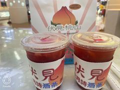 -伏小桃(雁塔MOMOPARK店)