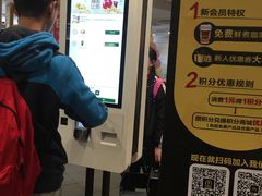 -麦当劳(温州人民路店)