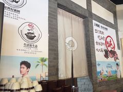-王明古法砂锅居(开化寺店)
