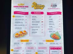 -NINER’S美式餐厅(阿那亚店)