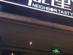 -昆山招商花园城
