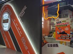 -趣动熊运动发展中心(乐坊校区)