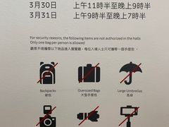 -香港会议展览中心演讲厅