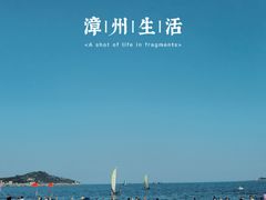 -马銮湾景区
