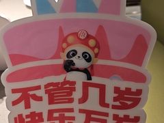 -海底捞火锅(龙湖金沙天街店)