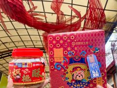 -昆明冠生园·蛋糕·面包(南强街店)