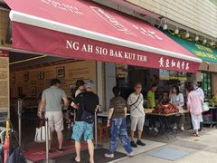 -黄亚细肉骨茶(仰光路店)
