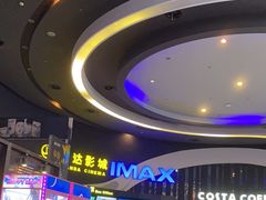 -万达影城(番禺万达广场店)