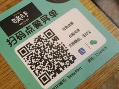 -包装马车·韩国料理·포장마차