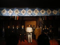 -南京中国近代史遗址博物馆(南京总统府)