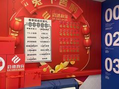 -启德考培雅思托福留学(香洲校区)