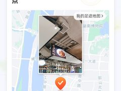 -稻香饭店(IFS国金中心店)