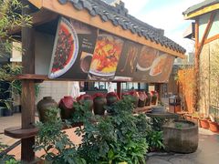 门面-院8里·小乐园家常味川菜(鹭洲里店)