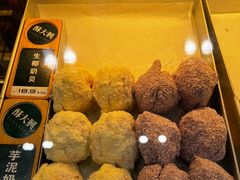 -酥大興·新国潮糕点配茶饮(龙岗万达黑金店)