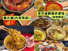-重庆十八梯传统风貌区