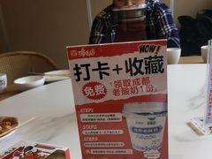 -将军府·鸡毛店(武侯祠店)