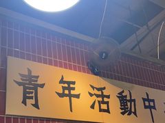 -楠火锅(新塘翡翠绿洲店)