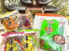 -长发西饼(临顿路店)