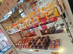 -味多美蛋糕(苏州街地铁店)