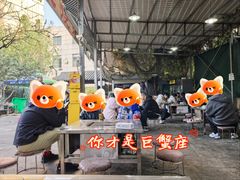 -同心烧烤(总店)