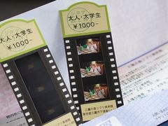 -三鹰之森吉卜力美术馆