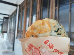 -褚记海棠糕