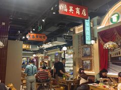 -旺蜀主成都串串火锅(西直门凯德MALL店)