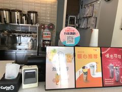 -CoCo都可(中闽嘉禾店)