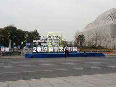 -南京国际青年文化中心
