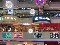 -天娱广场
