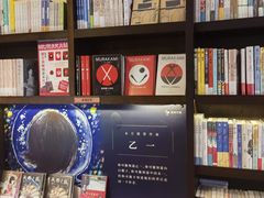 -思南书局(复兴中路店)