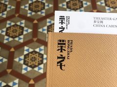 -Nathalie Djurberg与Hans Berg“牛皮纸包裹的月亮”-Prada荣宅当季展览