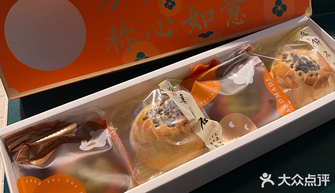 Happy Mooncake Day🥮中秋快乐🎑