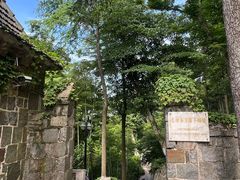-莫干山风景区