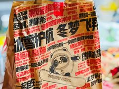 -肯德基(昌里店)