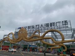 -四川小胡子海鲜(丁村万人海鲜广场店)