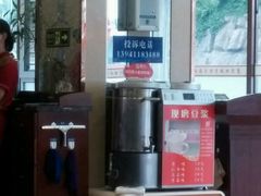 -添福来墨鱼饺子 · 海鲜东北菜(大连星海·黄浦路店)