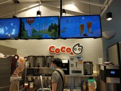 -CoCo都可(茂业深南店)