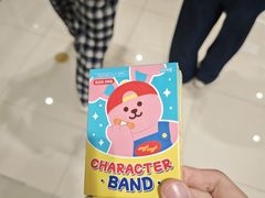 -新罗免税店