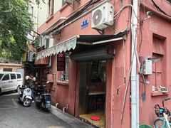 -高邮面馆(明瓦廊店)