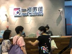 -一兆韦德健身(慧芝湖店)