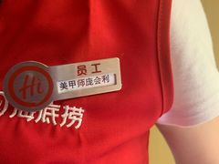 -海底捞火锅(如皋吾悦广场店)