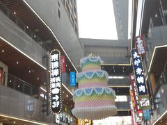 -中贸广场
