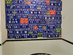 -十八家面馆(均瑶店)