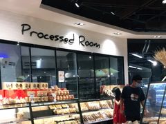 -Olé精品超市(前海壹方城店)