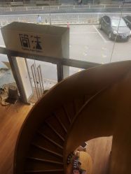 -简法造型·品牌形象店