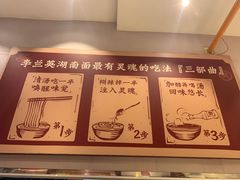 -李兰英湖南面馆(护国路店)
