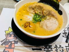 -火影忍者一乐拉面(环球港店)
