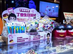 -丁香西饼屋(桂林路店)