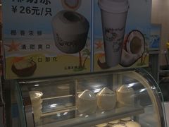 原只椰子奶冻-冰神糖水铺(国贸中心店)
